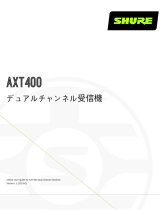 Shure AXT400  ユーザーガイド