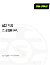 Shure AXT400  ユーザーガイド