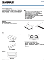 Shure AXT900 ユーザーガイド