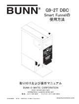Bunn G9-2T DBC Black インストールガイド