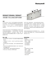 Honeywell SS30AT/SS40A/ SS50AT 特点/ 优势潜在应用场合 双极霍尔效应磁位置传感器 データシート