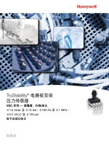 Honeywell 电路板安装 压力传感器 HSC 系列 — 高精度，补偿/放大 数字或模拟输出 データシート