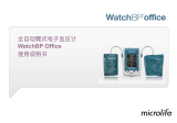 Microlife WatchBP Office ABI ユーザーマニュアル