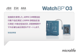 Microlife WatchBP O3 Ambulatory ユーザーマニュアル