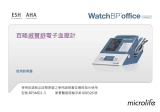Microlife WatchBP Office Target ユーザーマニュアル