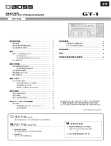 Boss GT-1 取扱説明書