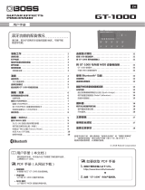 Boss GT-1000 取扱説明書