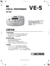 Boss VE-5 取扱説明書