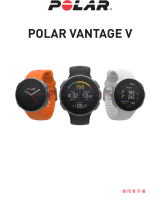 Polar Vantage V ユーザーマニュアル