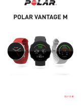 Polar Vantage M ユーザーマニュアル