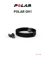 Polar OH1 optical heart rate sensor ユーザーマニュアル