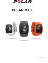 Polar M430 ユーザーマニュアル