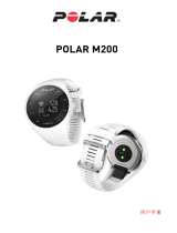 Polar M200 ユーザーマニュアル