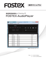 Fostex Audio Player 取扱説明書
