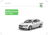 SKODA Superb (2013/11) 取扱説明書