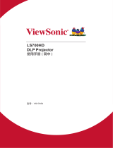 ViewSonic LS700HD ユーザーガイド