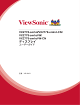 ViewSonic VX2778-SMHD-S ユーザーガイド