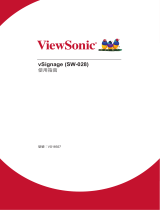ViewSonic EP5540T ユーザーガイド