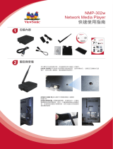 ViewSonic NMP-302w クイックスタートガイド