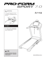 ProForm PETL79716 取扱説明書