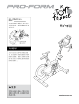 ProForm PFEVEX71413 取扱説明書