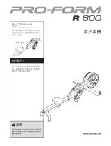 ProForm PFEVRW41016 取扱説明書