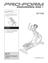 ProForm PFEVEL49716 取扱説明書