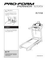 ProForm PETL15717 取扱説明書