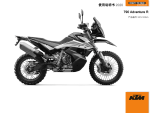 KTM 790 Adventure R EU 2020 取扱説明書