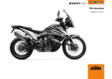 KTM 790 Adventure EU 2020 取扱説明書