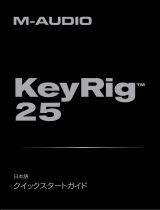 M-Audio KEYRIG 25 クイックスタートガイド