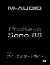 M-Audio ProKeys Sono 88 クイックスタートガイド