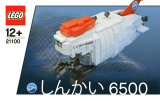 Lego 21100 インストールガイド