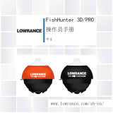 Lowrance FishHunter 取扱説明書