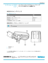 Vaisala MD30 ユーザーマニュアル