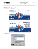 Vaisala MI70 ユーザーマニュアル