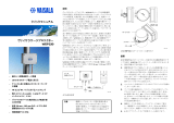 Vaisala WSP150 ユーザーマニュアル