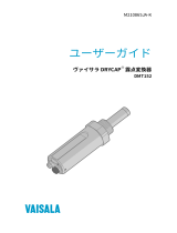 Vaisala DMT152 ユーザーマニュアル