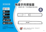 Mustek iScanAir Go ユーザーガイド