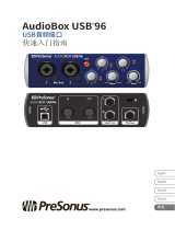 PRESONUS AudioBox 96 Studio クイックスタートガイド