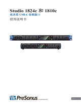 PRESONUS Studio 1810c 取扱説明書