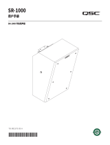 QSC SR-1000 ユーザーマニュアル