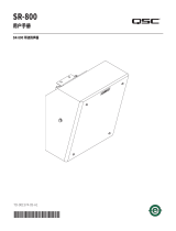 QSC SR-800 ユーザーマニュアル