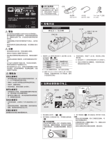 Cateye Volt1700 [HL-EL1020RC] ユーザーマニュアル