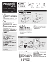 Cateye Volt1700 [HL-EL1020RC] ユーザーマニュアル