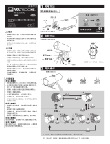 Cateye Volt500XC [HL-EL080RC] ユーザーマニュアル