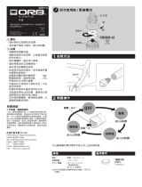 Cateye Orb [SL-LD160-R-BE] ユーザーマニュアル