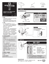 Cateye Rapid X2 Kinetic [TL-LD710K] ユーザーマニュアル