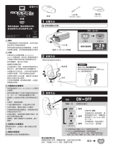 Cateye Rapid X2 Kinetic [TL-LD710K] ユーザーマニュアル