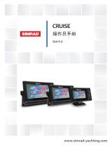 Simrad Cruise 取扱説明書